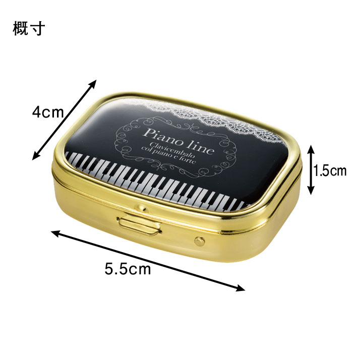 ピアノライン ミラー付きアクセサリーケース（レース）｜ピアノライン