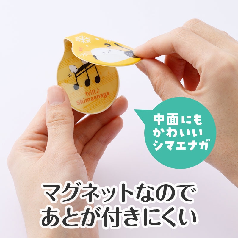 トリル♪シマエナガ マグネットクリップ 3個組（五線譜）｜ピアノ