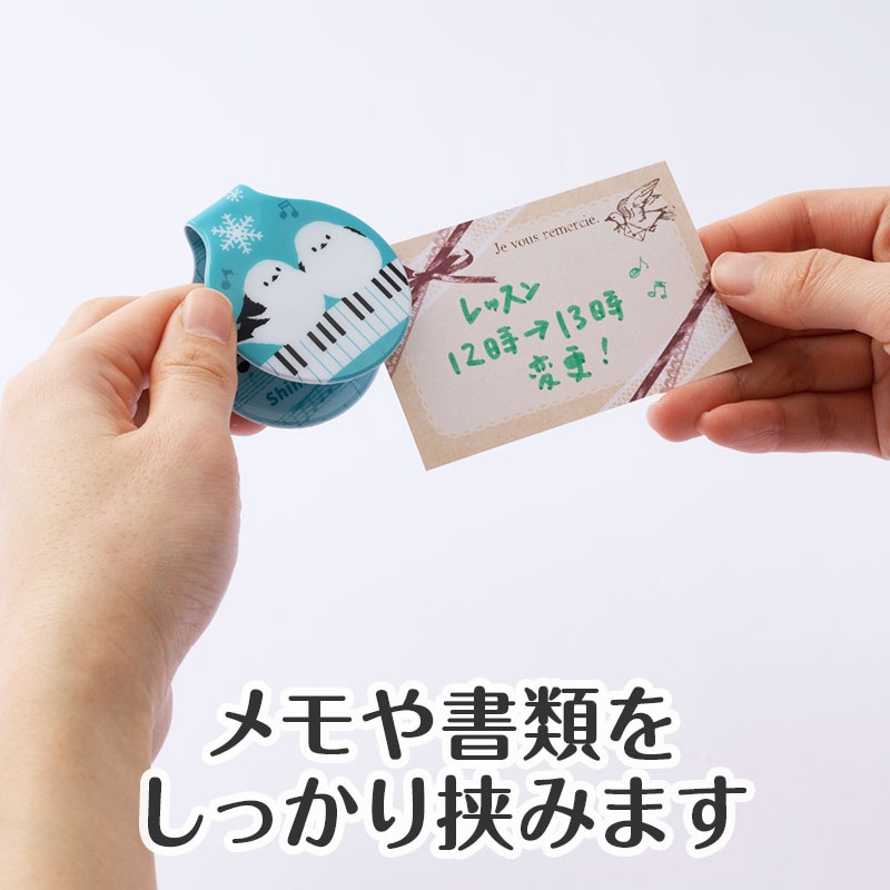 トリル♪シマエナガ マグネットクリップ 3個組（五線譜）｜ピアノ