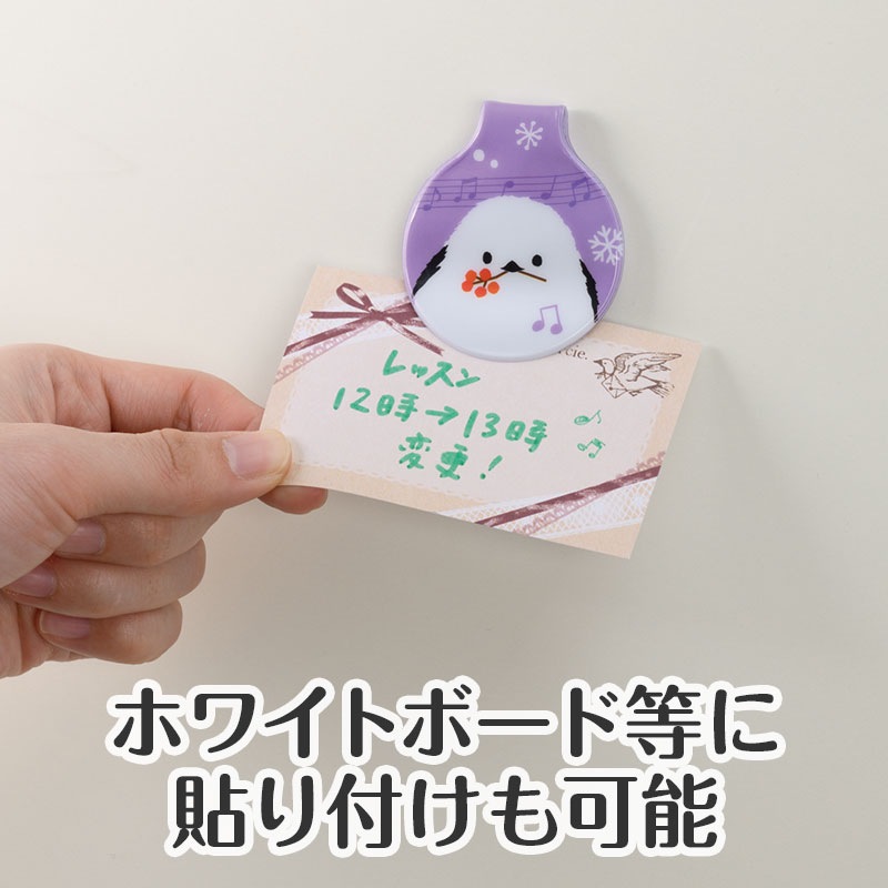 トリル♪シマエナガ マグネットクリップ 3個組（五線譜）｜ピアノ