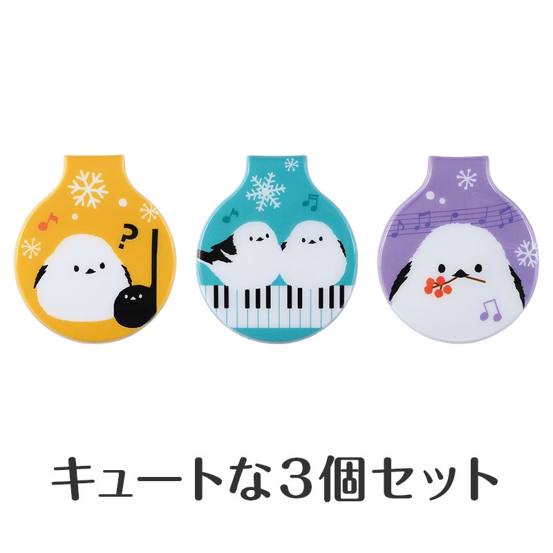 トリル♪シマエナガ マグネットクリップ 3個組（五線譜）｜ピアノ