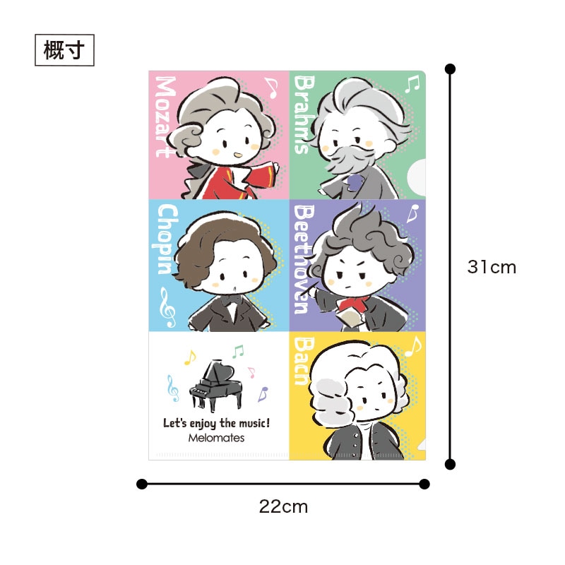 メロメイツ A4クリアファイル 裏面クリアタイプ｜ピアノライン(Piano