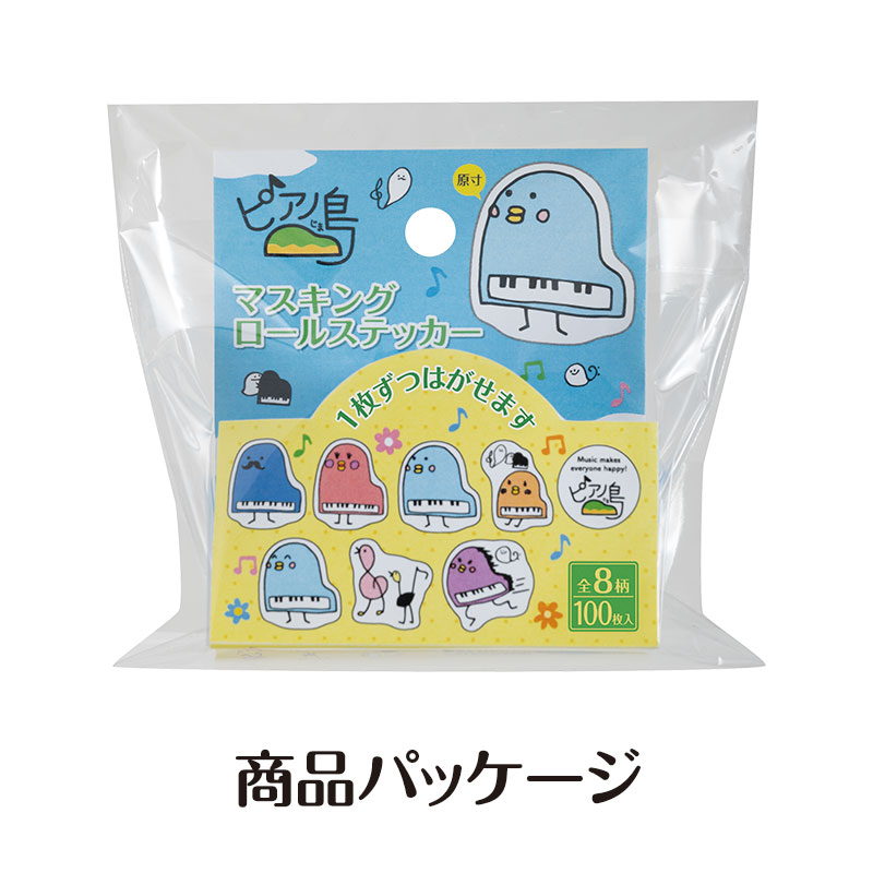 いいねのみはお控えください！❁ロールシール　まとめ売り ロールシール 430枚 まとめ売り おすそ分け - メルカリ