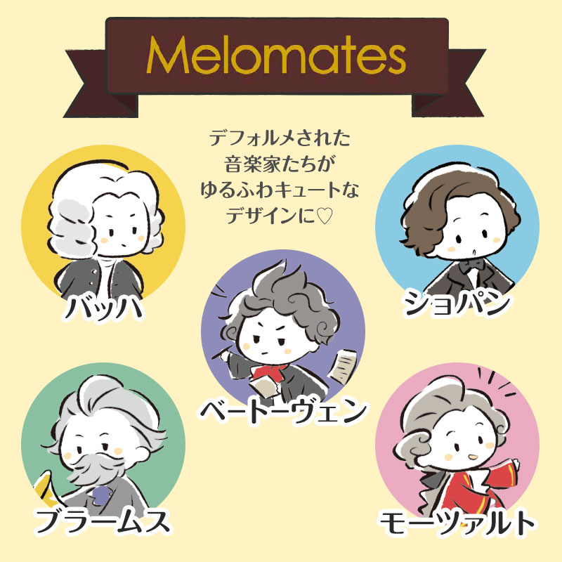 メロメイツ マスキングロールステッカー｜ピアノライン(Piano line)は