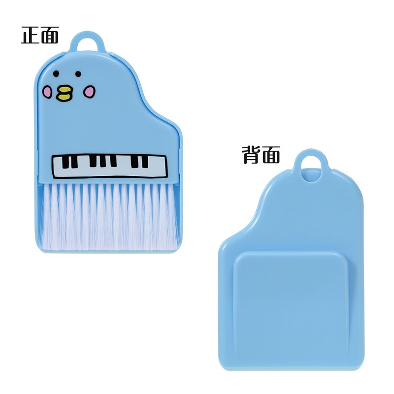 ピアノ島 ミニほうき＆ちりとり｜ピアノライン(Piano line)はピアノ