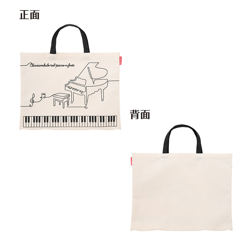 ピアノライン ボタンで2wayトートバッグ（レガート）｜ピアノライン