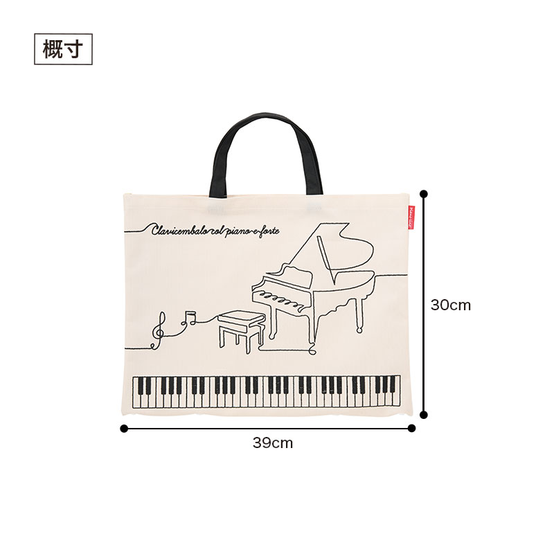 ピアノライン ボタンで2wayトートバッグ（レガート）｜ピアノライン