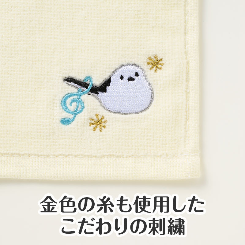 トリル♪シマエナガ 刺繍タオル｜ピアノライン(Piano line)はピアノ