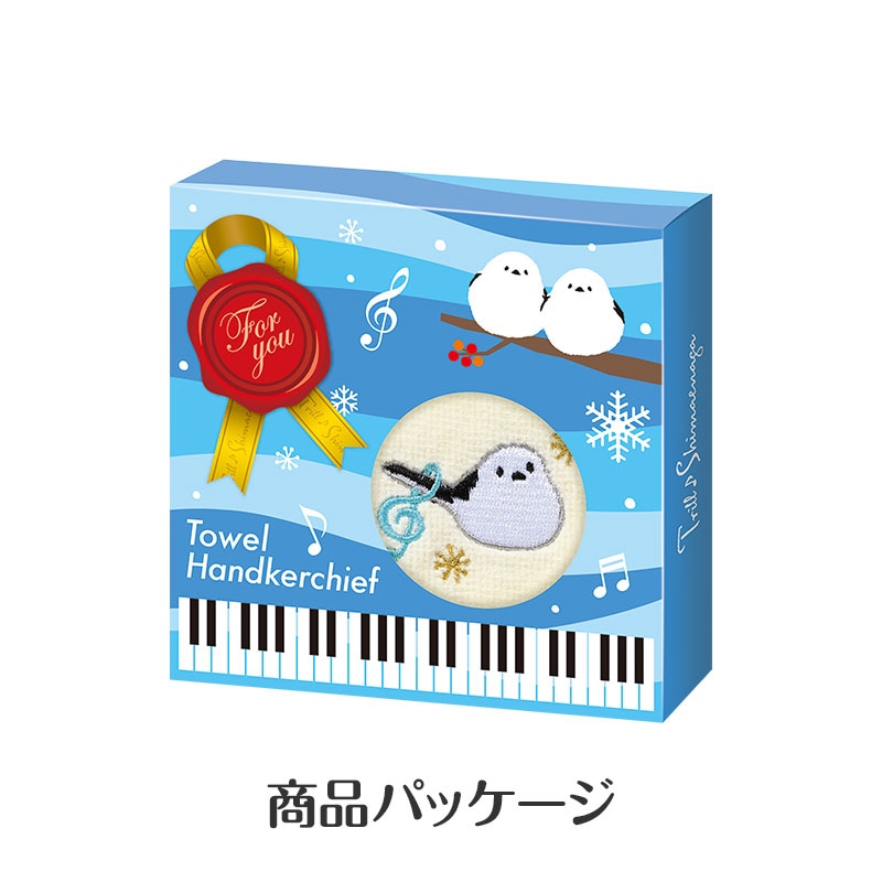 トリル♪シマエナガ 刺繍タオル｜ピアノライン(Piano line)はピアノ