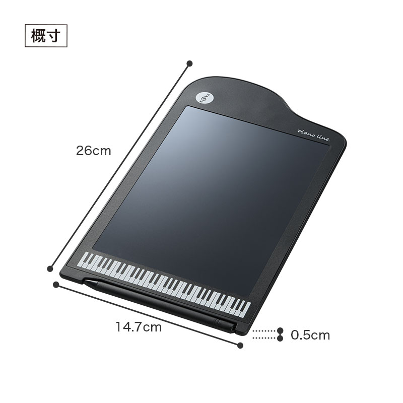 ピアノライン 8.5インチ電子メモパッド（グランドピアノ）｜ピアノ