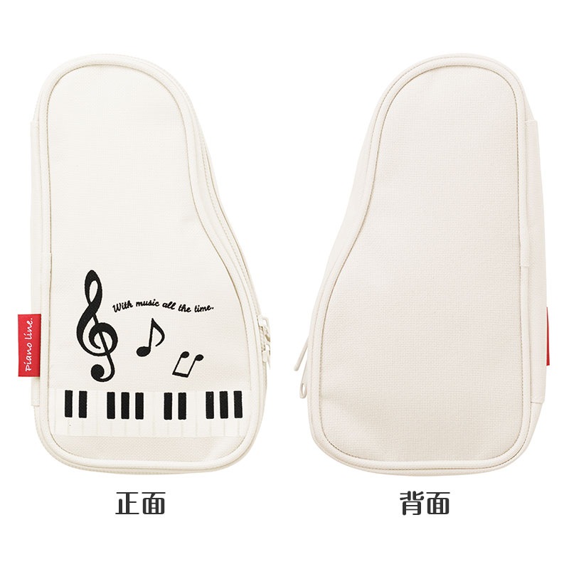 ピアノライン ペンケース（グランドピアノ）ホワイト｜ピアノライン