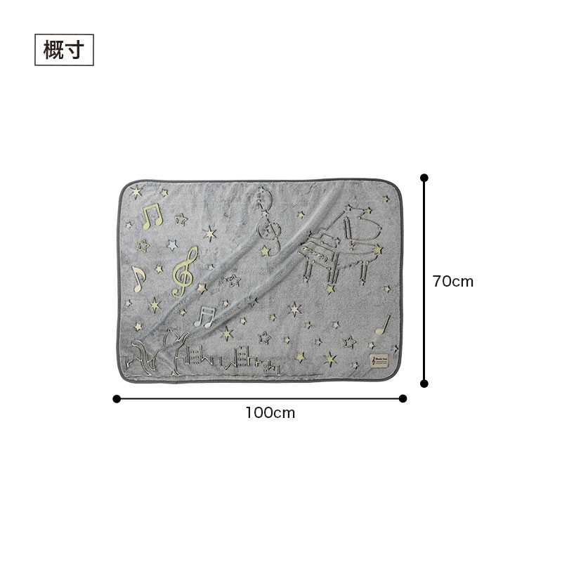 エルノア　ビッグブランケット エルノア ビッグブランケット GRANITE GEAR(グラナイトギア) アドオン