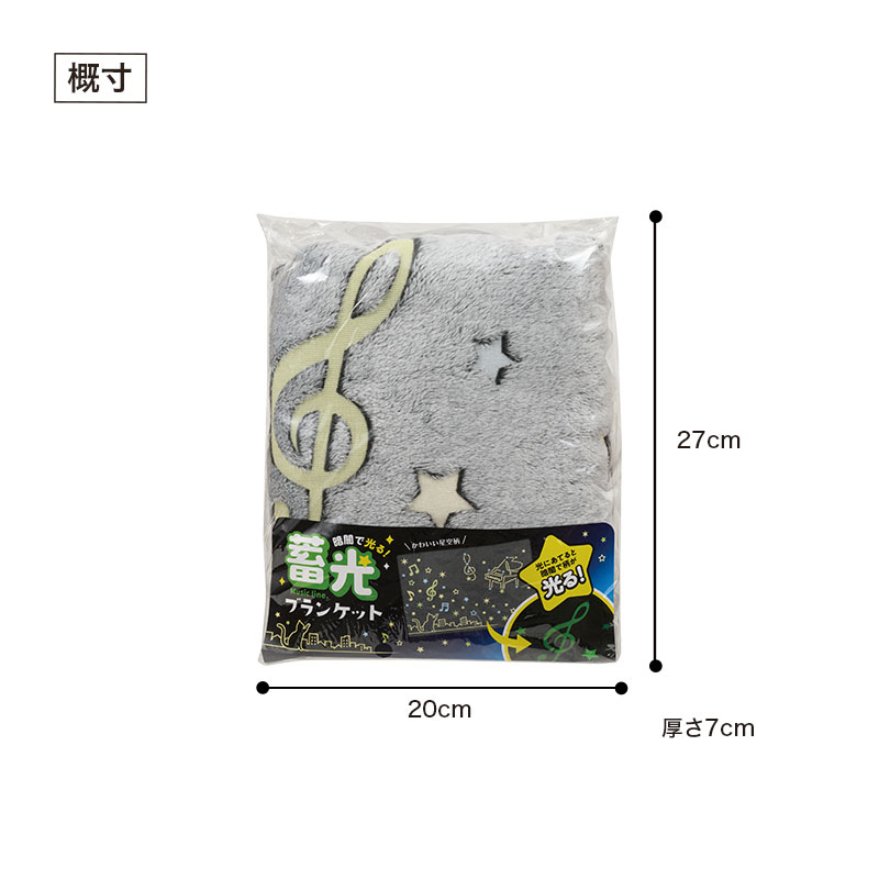 エルノア　ビッグブランケット エルノア ビッグブランケット GRANITE GEAR(グラナイトギア) アドオン