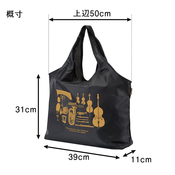 B’z juice エコバッグ B'z juice エコバッグ