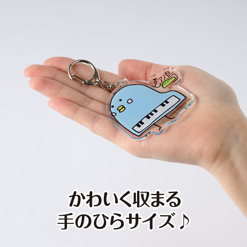 ピアノ島 アクリルキーホルダー｜ピアノライン(Piano line)はピアノ