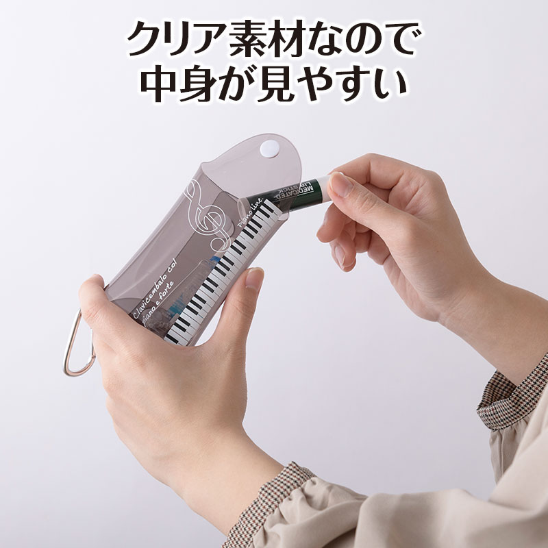 ピアノライン クリアマルチケース（ト音記号）｜ピアノライン(Piano