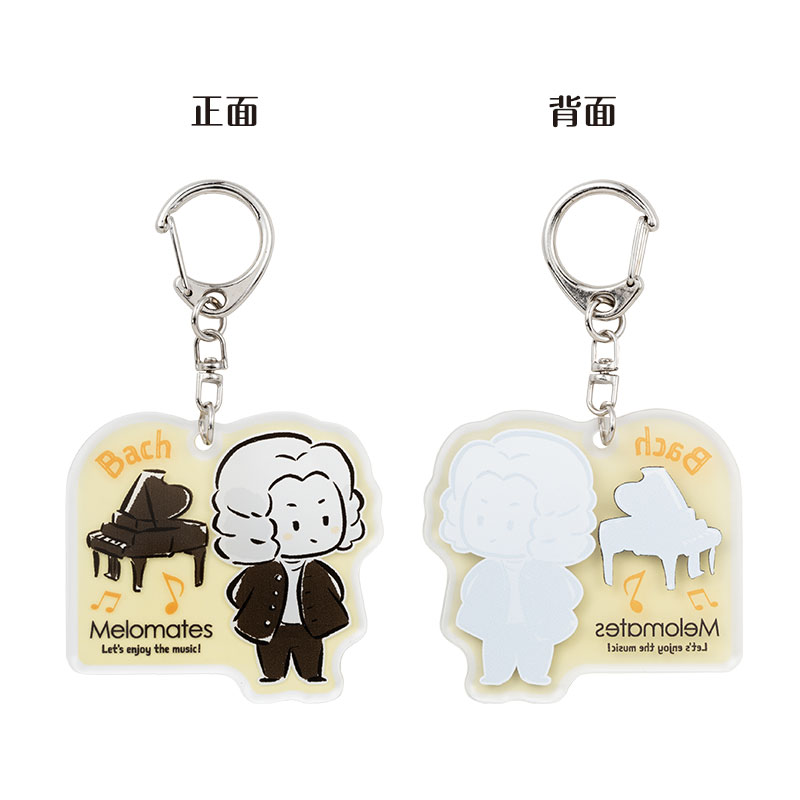 メロメイツ アクリルキーホルダー（バッハ）｜ピアノライン(Piano line