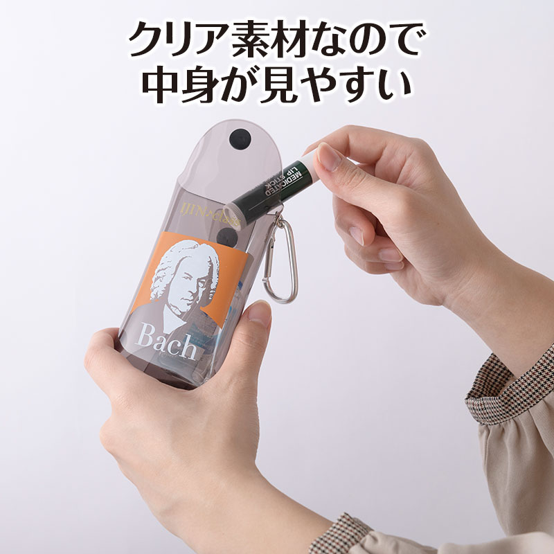 イジンクラス クリアマルチケース（バッハ）｜ピアノライン(Piano line