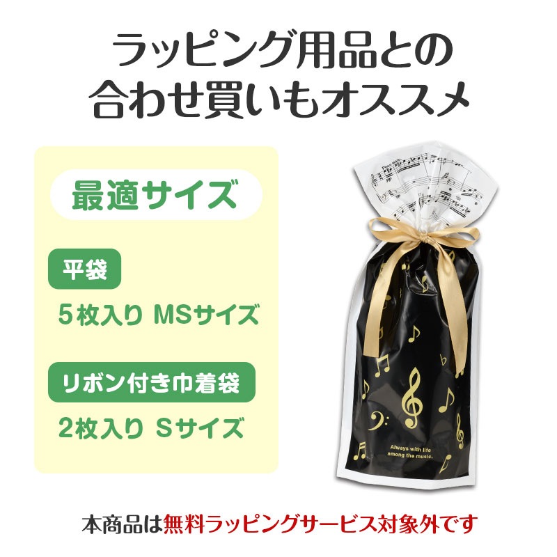 WEB限定同時購入でお得！】グランドピアノ型レッド3点セット（タイマー