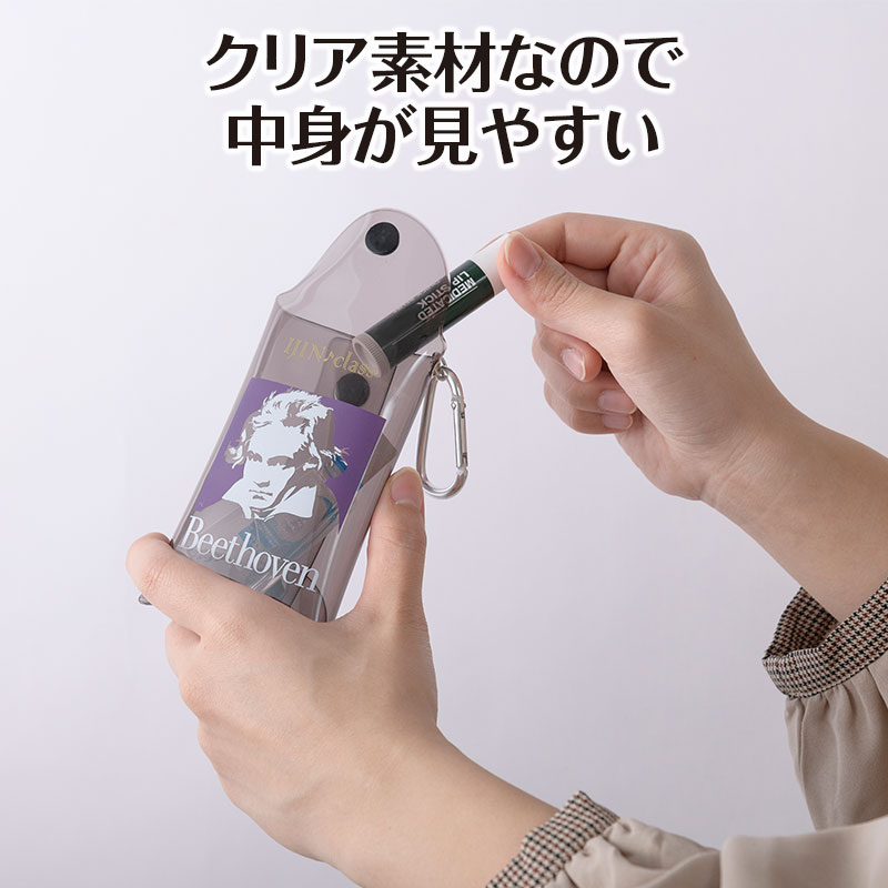 イジンクラス クリアマルチケース（ベートーヴェン）｜ピアノ