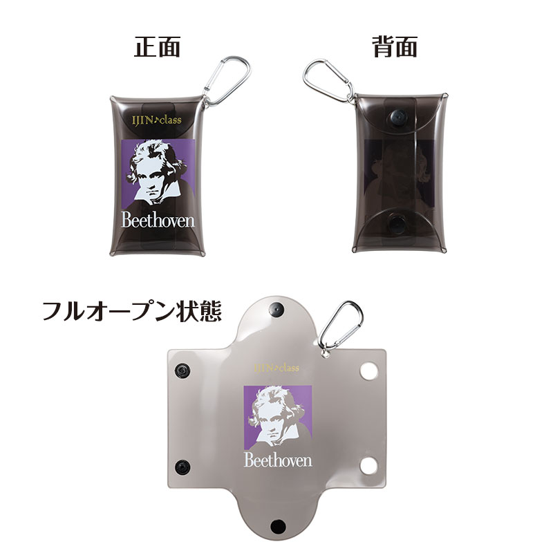 【専用ページ】 音楽イベントグッズ イジンクラス クリアマルチケース（ベートーヴェン）｜ピアノ
