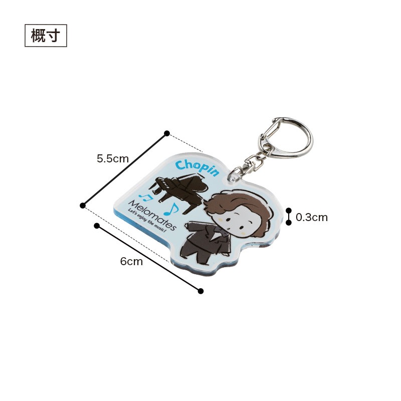 Melomates メロメイツ バッハ アクキー アクリルキーホルダー 2個