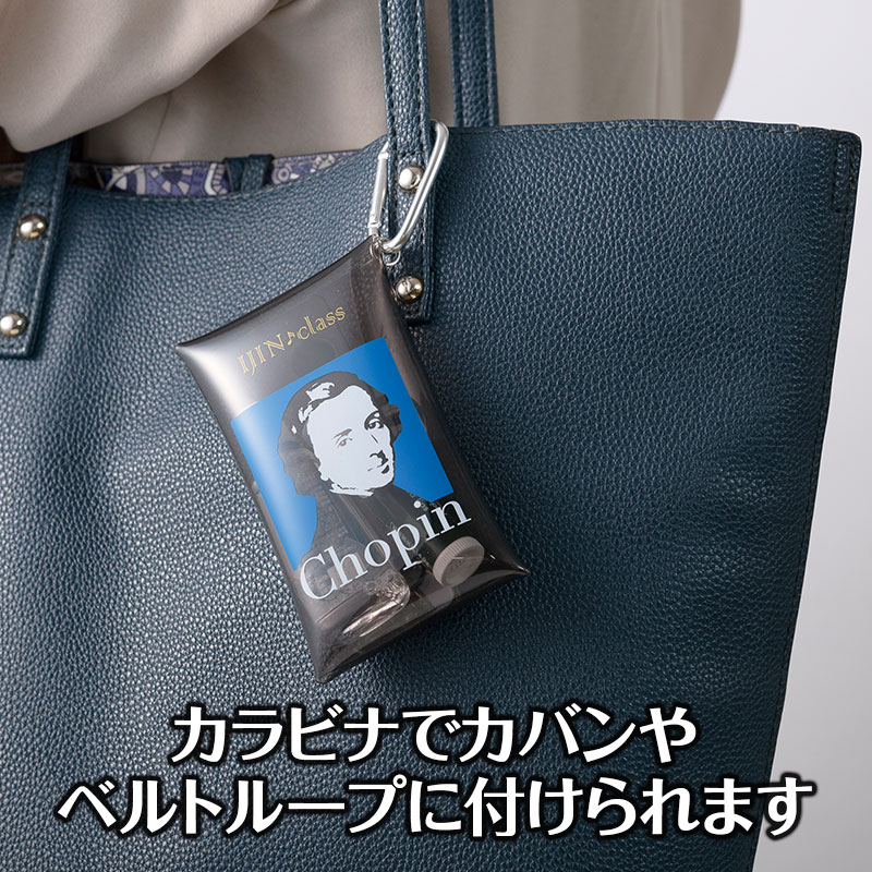 イジンクラス クリアマルチケース（ショパン）｜ピアノライン(Piano