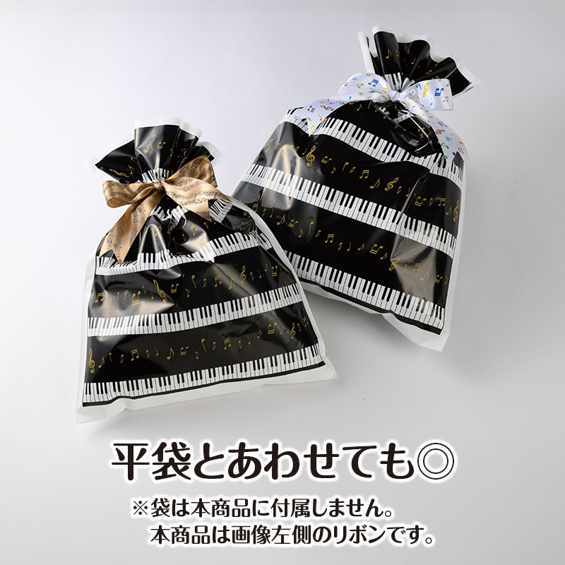 プリントリボン 38mm幅（楽譜）｜ピアノライン(Piano line)はピアノ