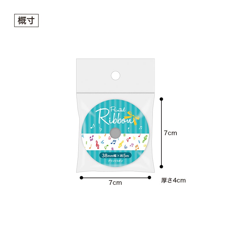 ラッピング用 プリントリボン 38mm幅（カラフル音符）｜ピアノライン