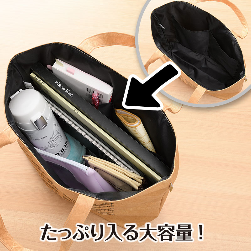 ミュージックライン トートバッグ（タイベック® ハードタイプ