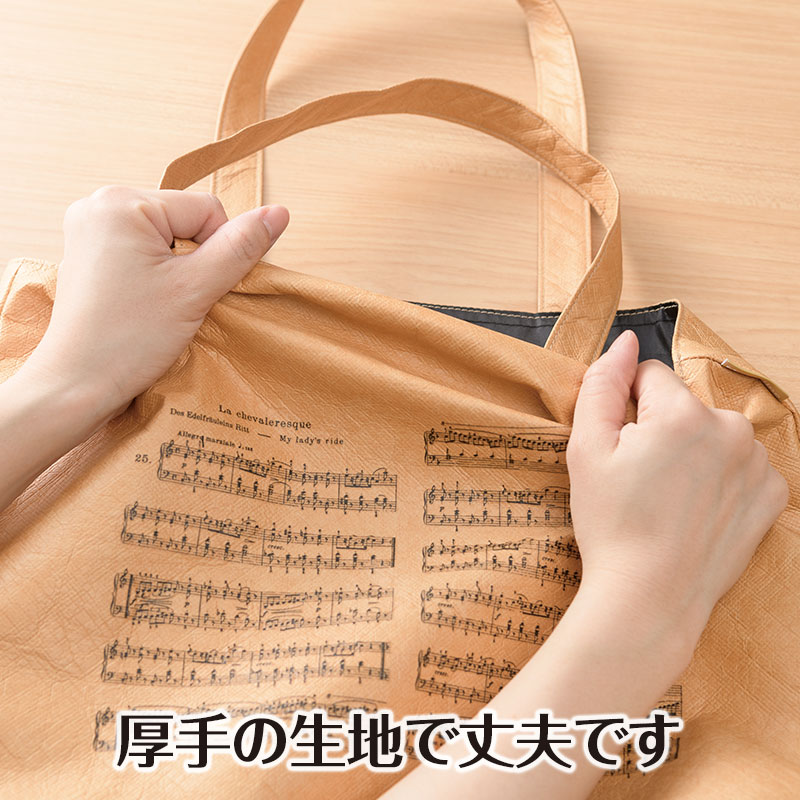 ミュージックライン トートバッグ（タイベック® ハードタイプ