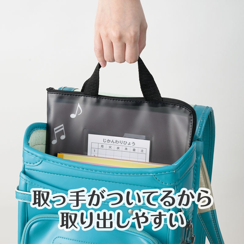 ピアノライン 連絡袋 A4（ト音記号）｜ピアノライン(Piano line)は