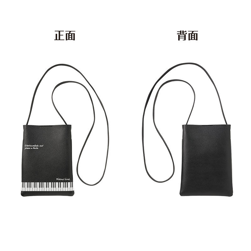 ピアノライン レザー調サコッシュ（鍵盤）｜ピアノライン(Piano line