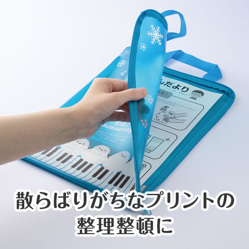 トリル♪シマエナガ 連絡袋 A4｜ピアノライン(Piano line)はピアノ発表