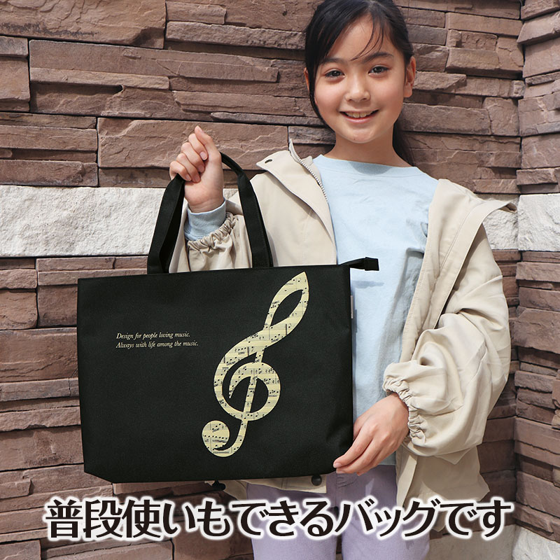 譜面柄ファスナーバッグ