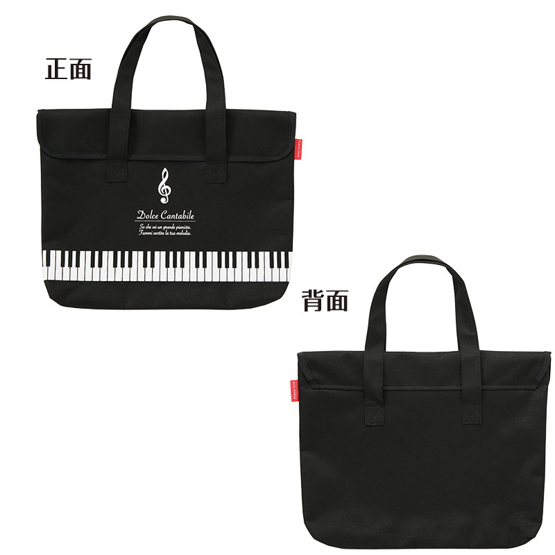 ピアノライン フラップ付き撥水コートバッグ（ト音記号）｜ピアノ