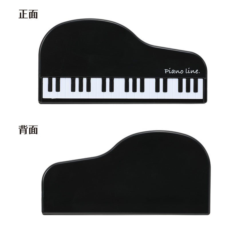 ピアノライン クリップ（グランドピアノ）ブラック｜ピアノライン