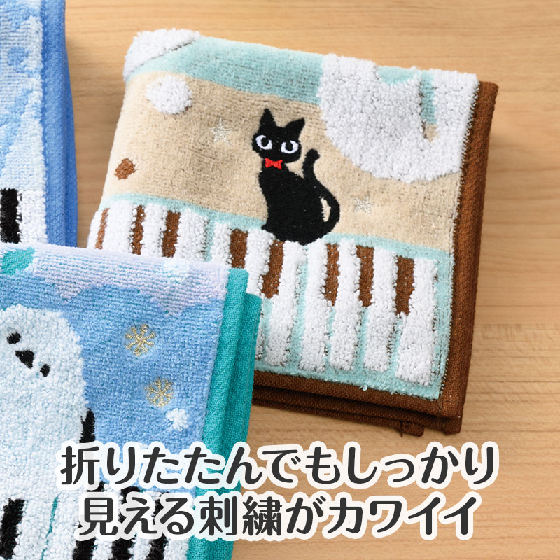 ピアノライン 刺繍入りジャガードハンドタオル（ねこ）｜ピアノライン