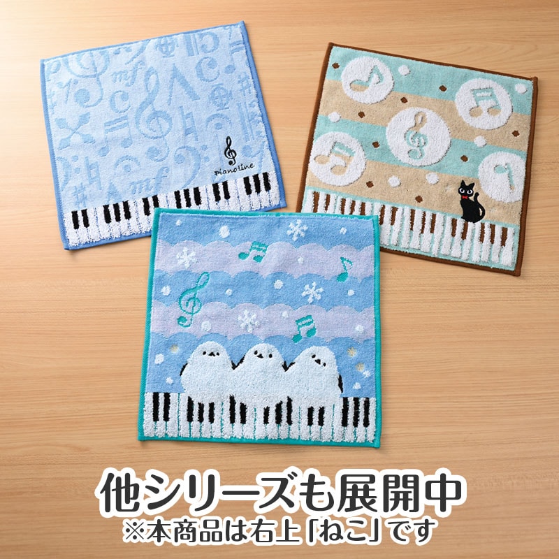 全国我が町音頭　美品セット ピアノライン 刺繍入りジャガードハンドタオル（ねこ）｜ピアノライン