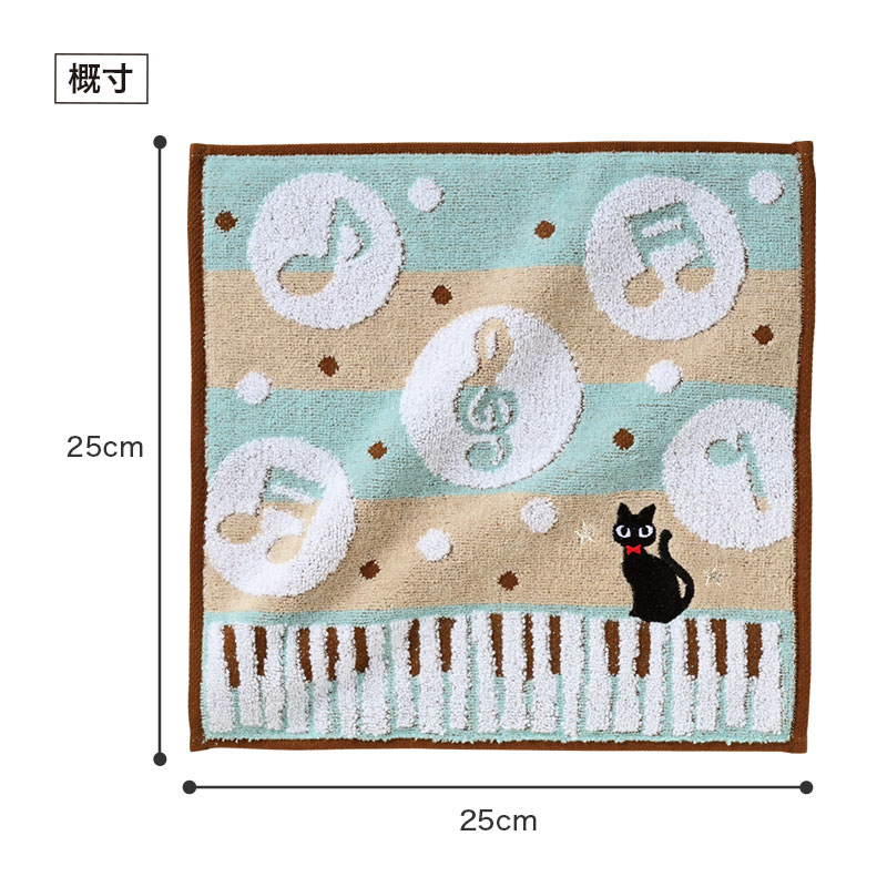 ピアノライン 刺繍入りジャガードハンドタオル（ねこ）｜ピアノライン