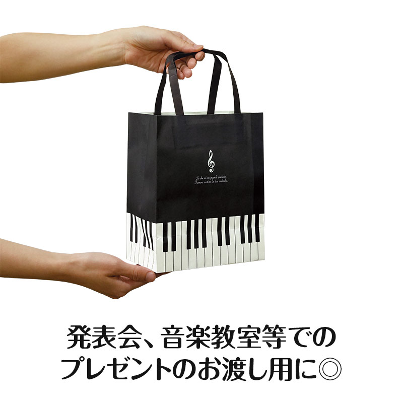 ラッピング用 クラフトバッグ（ト音記号）10枚入り Sサイズ｜ピアノ