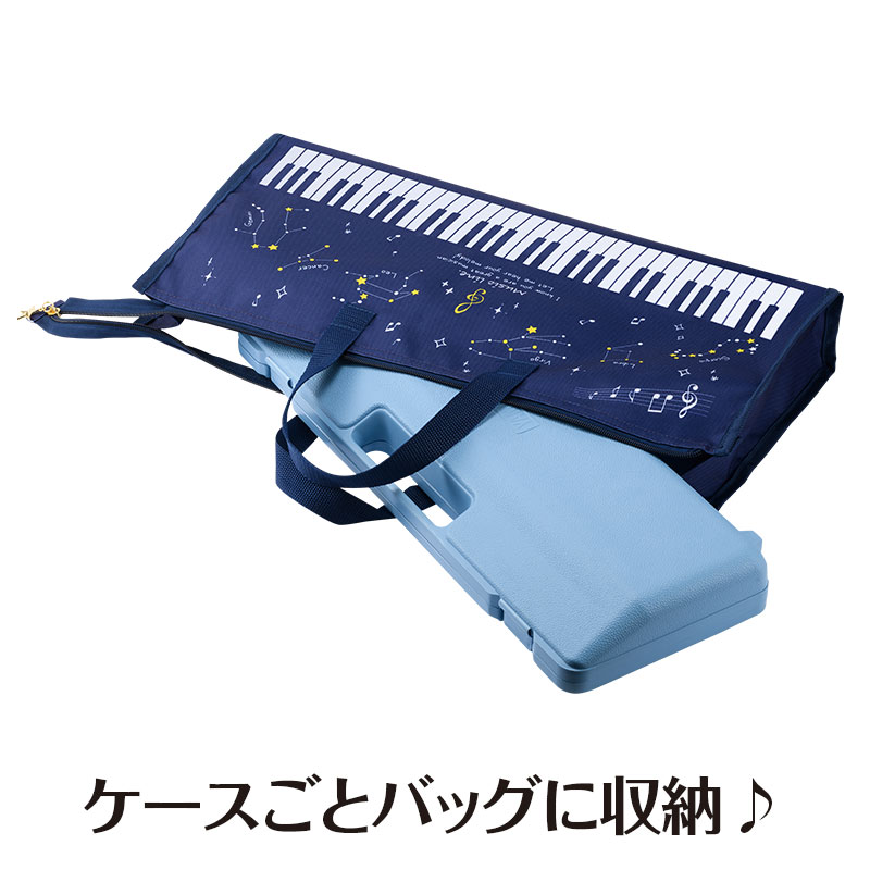 BiS階段/BiS階段 箱盤〈1,000セット生産限定・6枚組〉 鍵盤ハーモニカ収納バッグ（星座）｜ピアノライン(Piano line)はピアノ