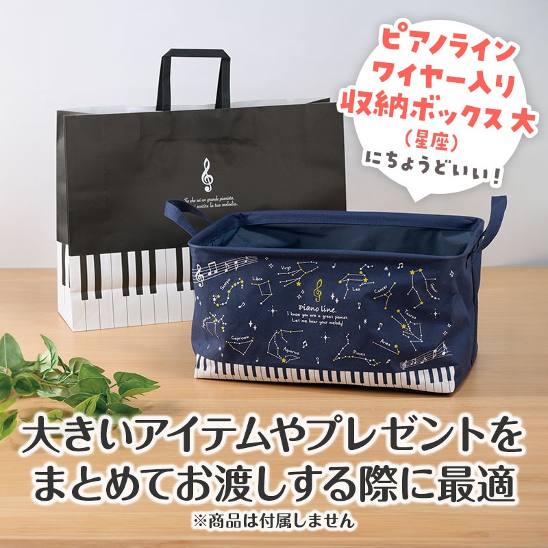 ラッピング用 クラフトバッグ（ト音記号）10枚入り Lサイズ｜ピアノ