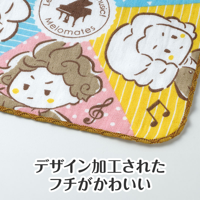 メロメイツ 無撚糸ガーゼハンカチ｜ピアノライン(Piano line)はピアノ