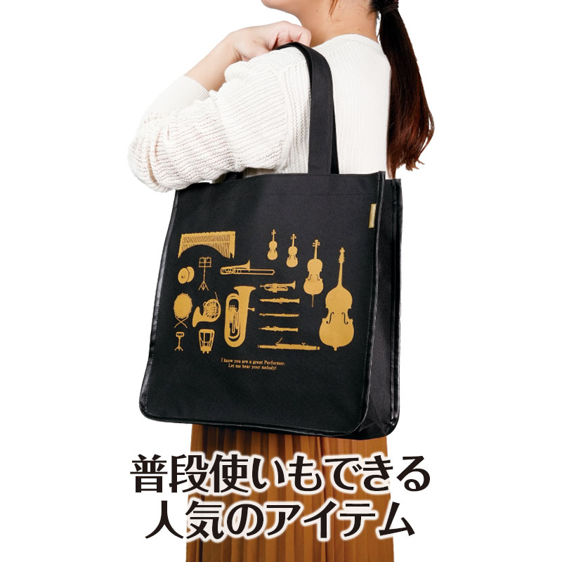 希少・新品】ショパン国際ピアノコンクール 公式トートバッグ