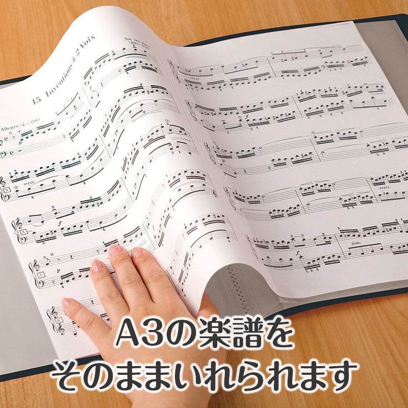グラーヴェ クリアブック 40ポケット｜ピアノライン(Piano line)は