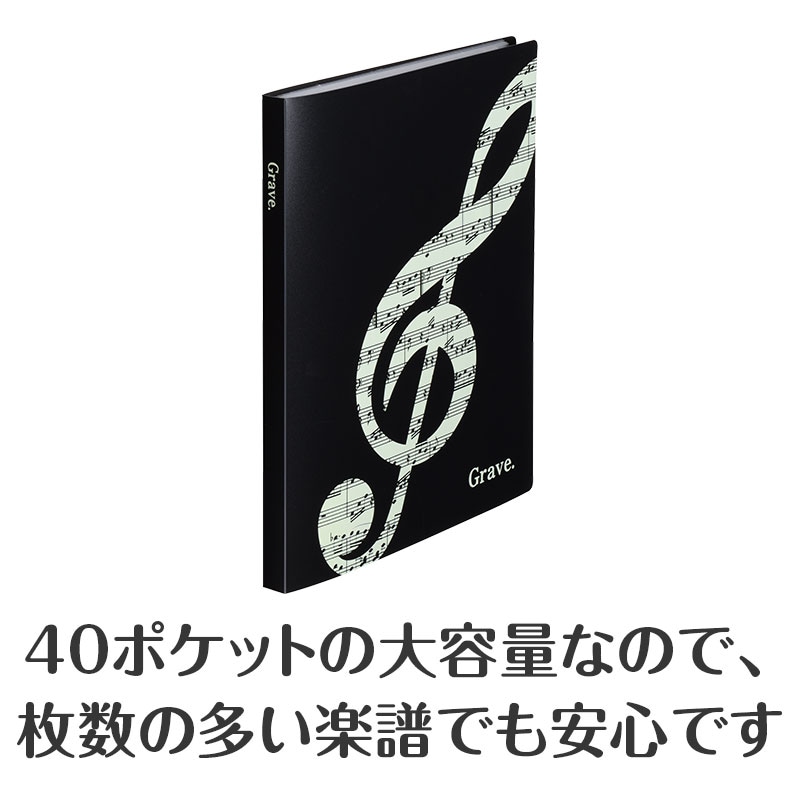 ラルク　スコアブック　19冊セット　ソロ含む グラーヴェ クリアブック 40ポケット｜ピアノライン(Piano line)は