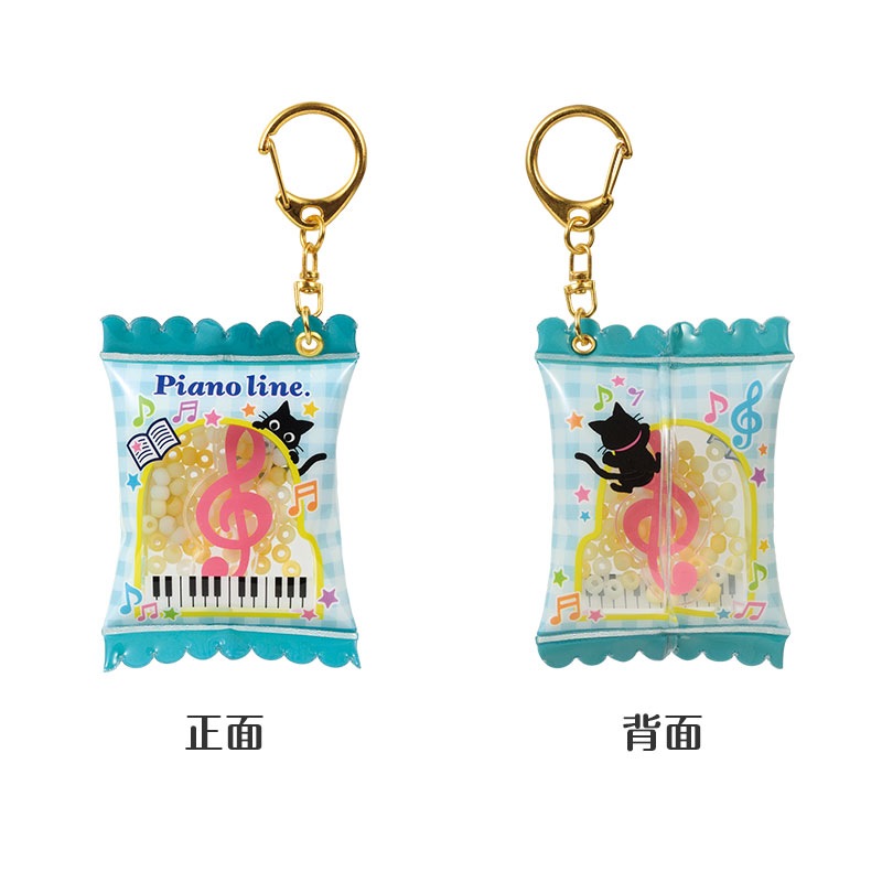 ピアノライン シャカシャカキーホルダー（ねこ）｜ピアノライン(Piano