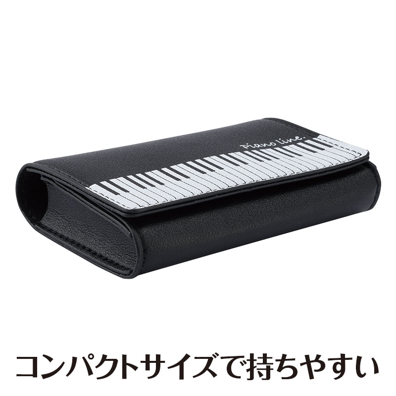 ピアノライン レザー調名刺ケース（鍵盤）｜ピアノライン(Piano line