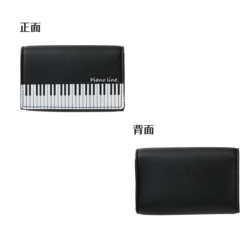 ■■ 三線  ケース 教本&楽譜付き 音楽関連グッズ | Pianoline マチ付き楽譜ケース A4（ト音記号